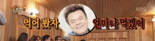 윤계상의 다이어트 식단.jpg_2.jpg