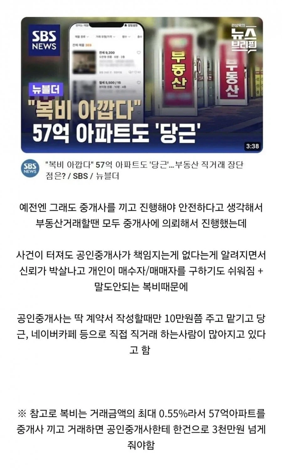 사극 말투 고증 수준 대표 이미지