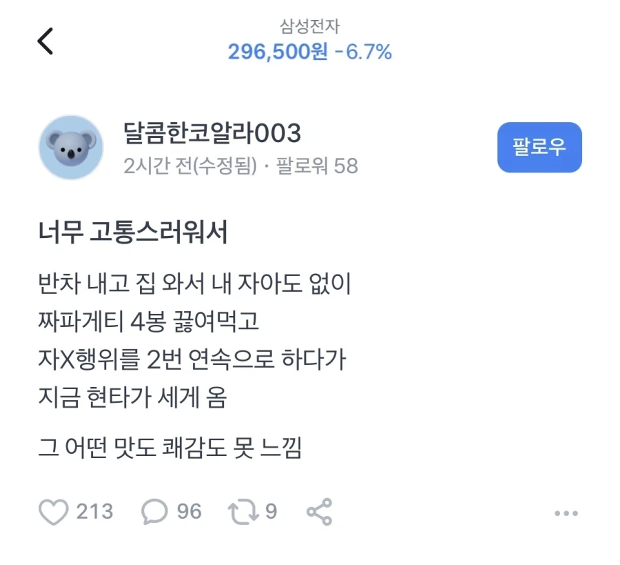 엣지러너2 주역들이 그래도 운이 좋은 이유 이미지 2