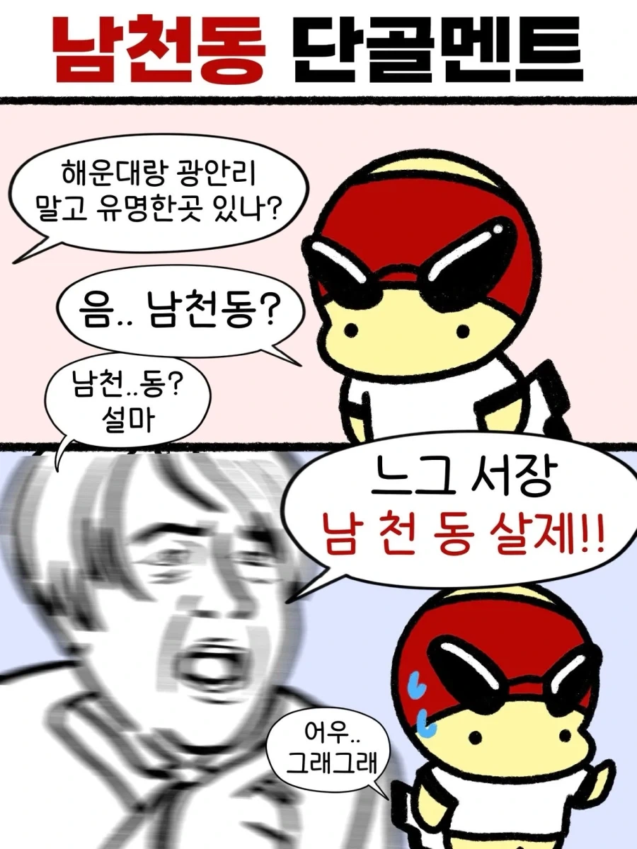 ＇흔한 15살의 몸매＇ 이미지 5