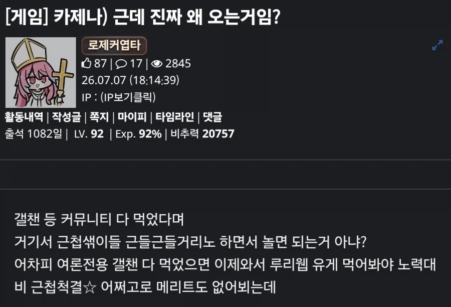 오레오냥 대표 이미지