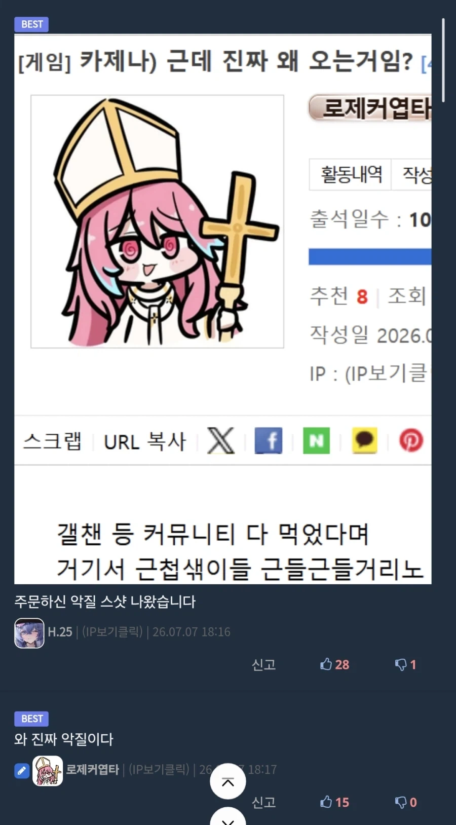 한국말은 끝까지 들어야 하는 이유.JPG_2.webp