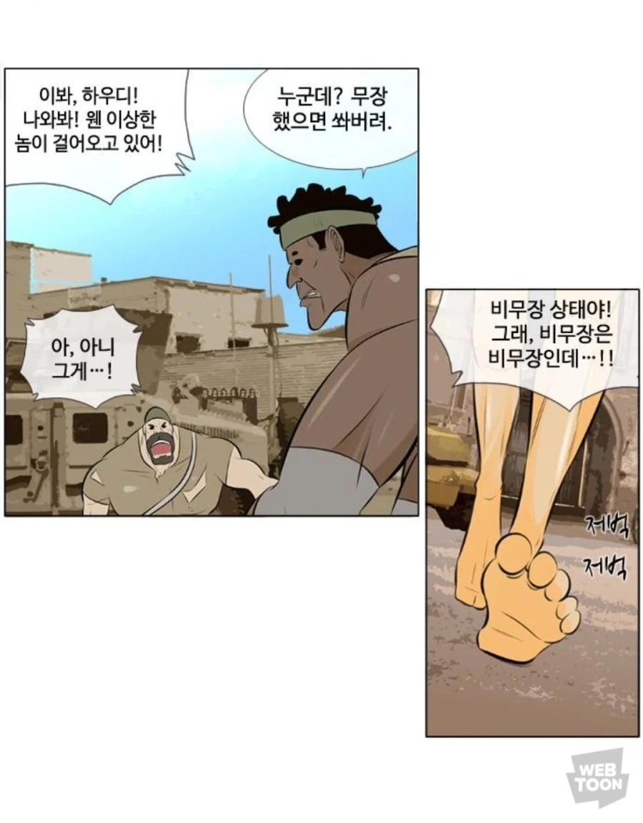 그 ....그 분이 그리시고 계십니다 이미지 3