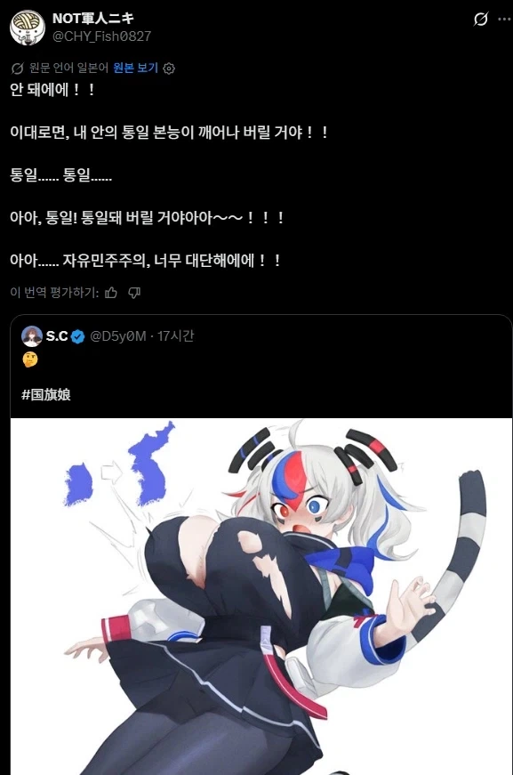 삼성 폭락에 반사이익을 본 해외 반도체주 대표 이미지