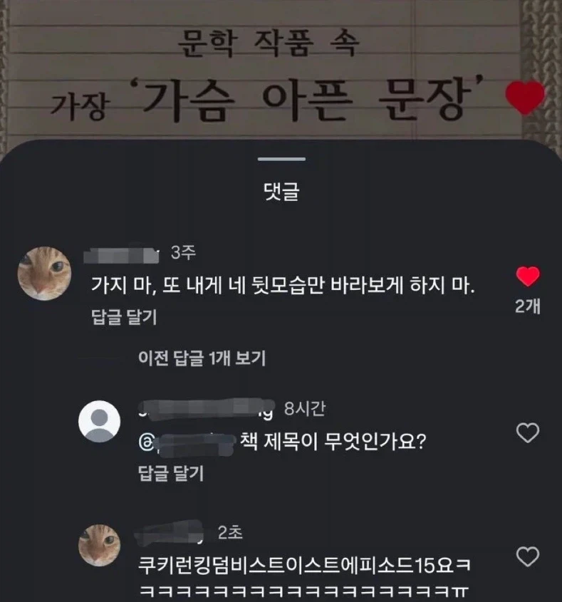 무한 돈복사 버그를 발명해낸 오타쿠.jpg 대표 이미지