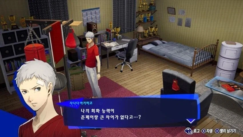 경악) 신입 우는데 웃는 동료들.jpg 대표 이미지