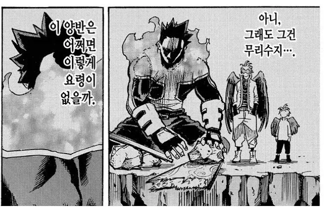 대포통장 업주도 기겁하는것.jpg 이미지 2