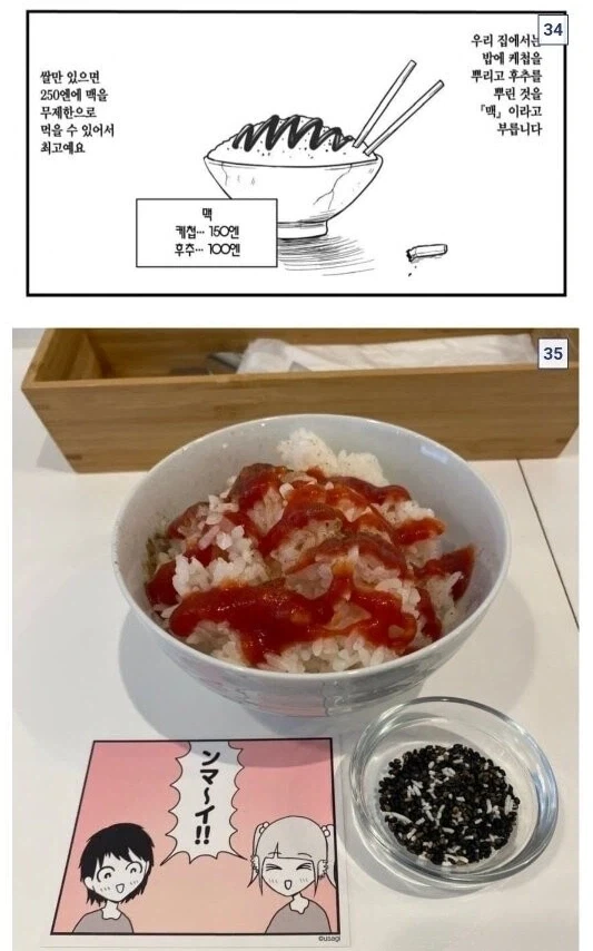 자지보고 흥분하는 초딩남자애 이미지 3
