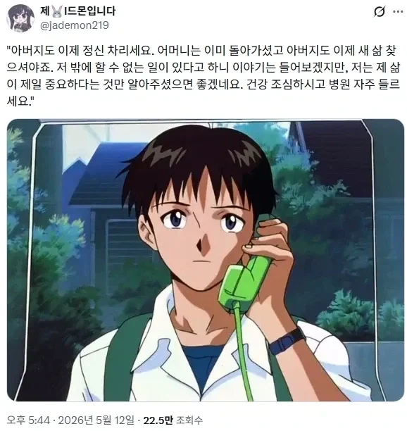 자지보고 흥분하는 초딩남자애 대표 이미지