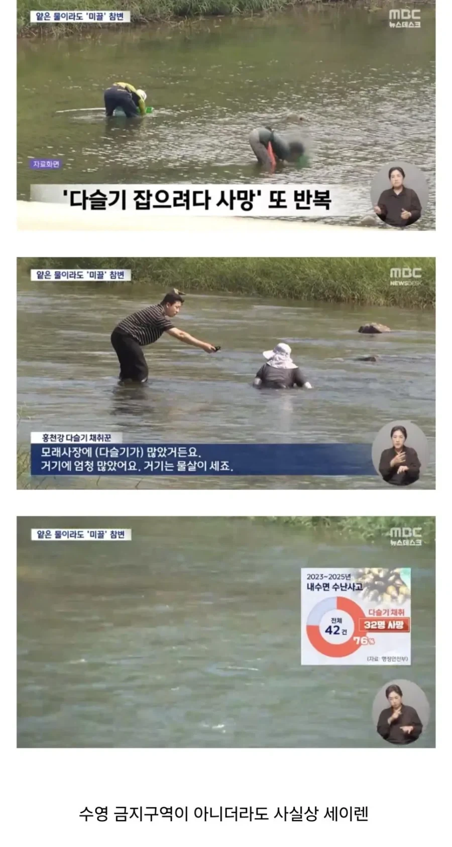 혐한을 전파하는 사람 봐라 ㄷㄷ txt. 대표 이미지