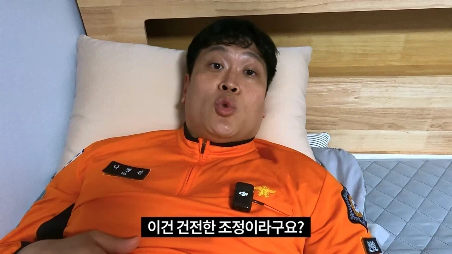 삼전 36만원에 물린 소방관 아저씨_6.webp
