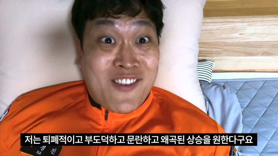 삼전 36만원에 물린 소방관 아저씨_7.webp