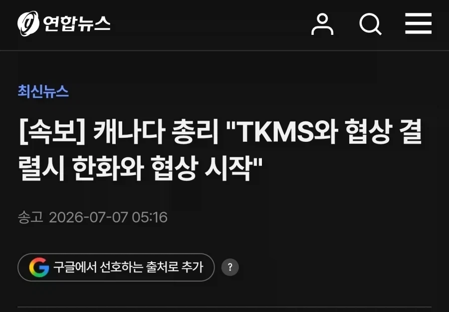 일본 문화 중 많이 신기한거 대표 이미지