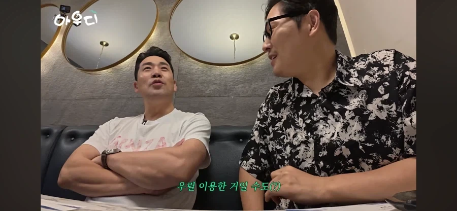 김풍의 속셈을 눈치챈 샘킴_4.webp