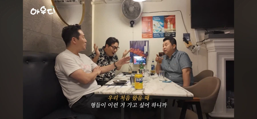 김풍의 속셈을 눈치챈 샘킴_5.webp