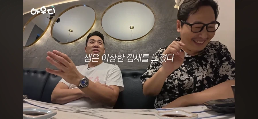 김풍의 속셈을 눈치챈 샘킴_7.webp