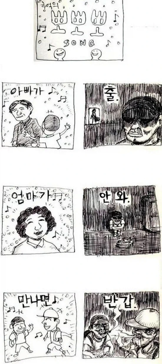 이세계 새끼들 양심없는거 봐라 이미지 5