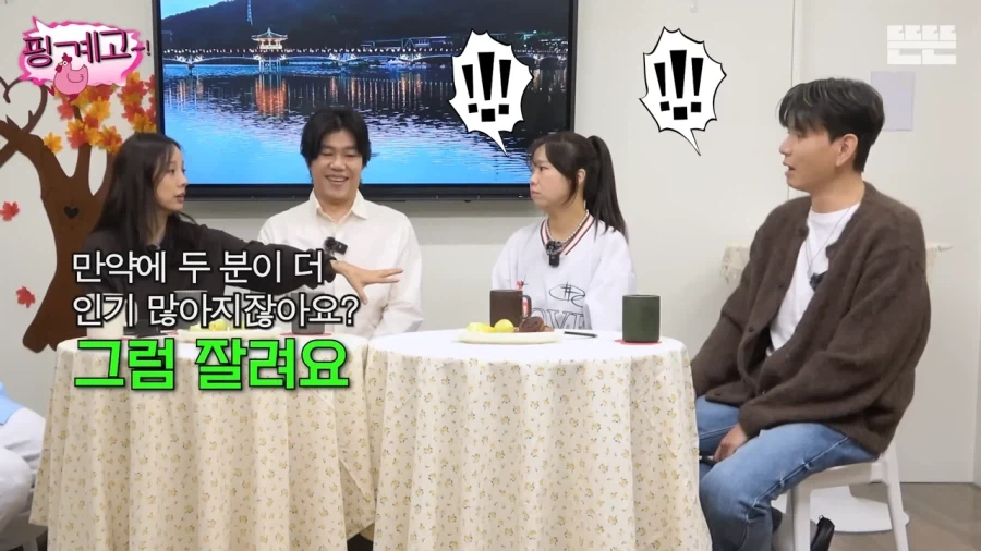 이효리가 유재석을 챙기지 않은 이유_7.webp
