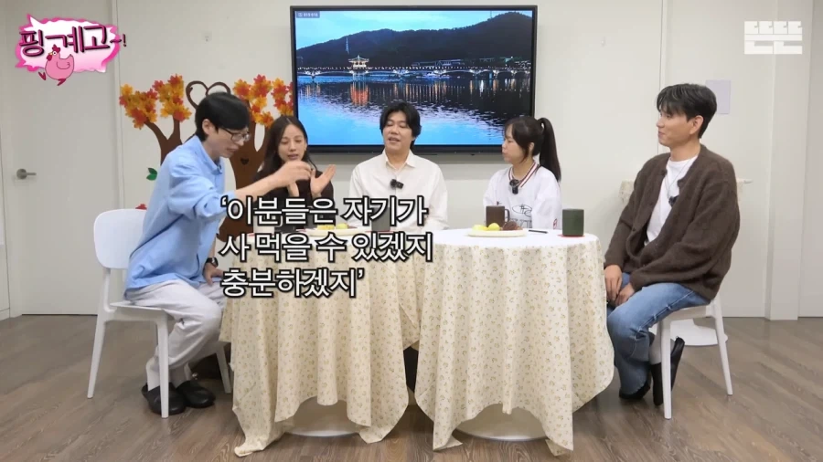 이효리가 유재석을 챙기지 않은 이유_10.webp