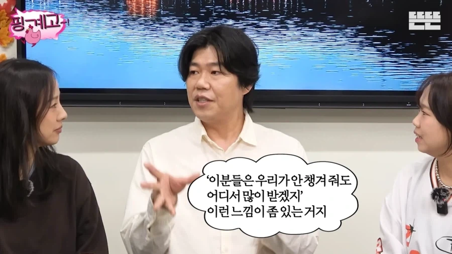 이효리가 유재석을 챙기지 않은 이유_16.webp