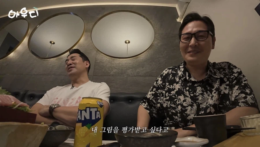 김풍 미담을 푸는 샘킴 쉐프_5.webp
