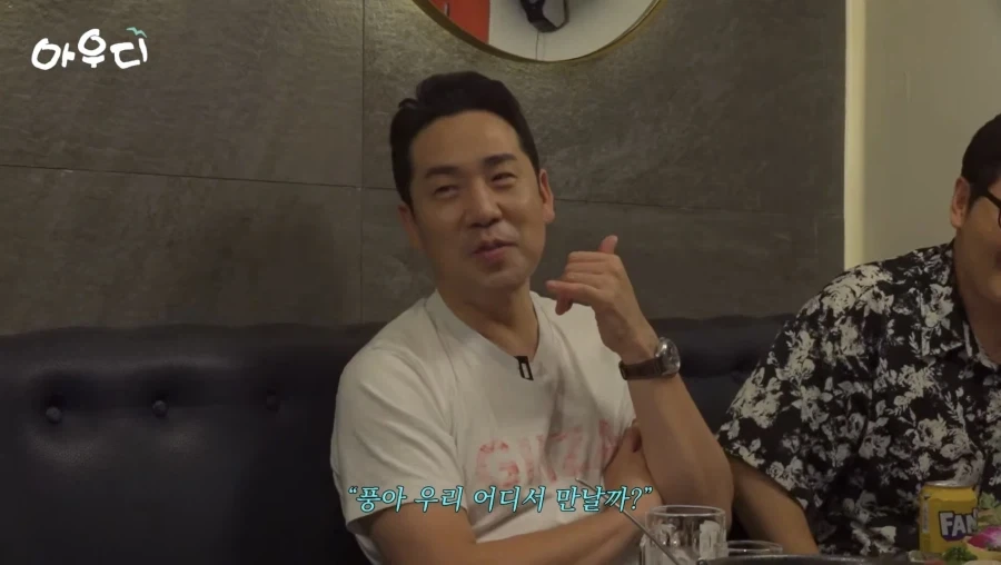 김풍 미담을 푸는 샘킴 쉐프_6.webp