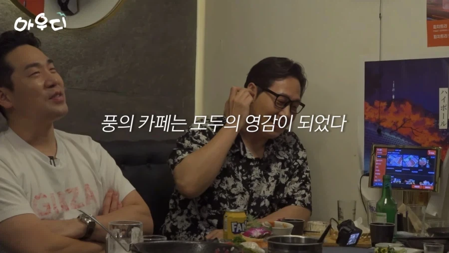 김풍 미담을 푸는 샘킴 쉐프_12.webp