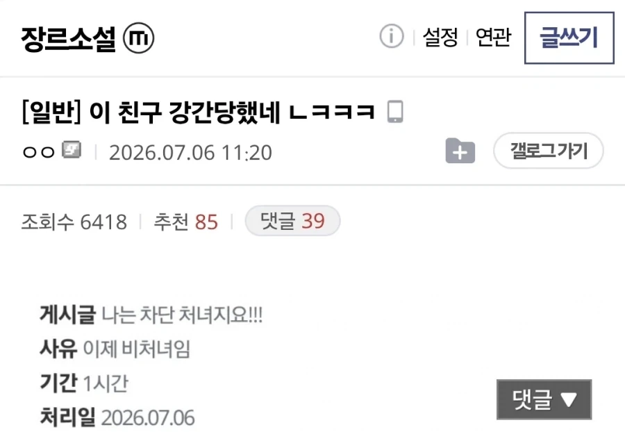 생각보다 나오기 더럽게 힘든 히어로 영화 이미지 4