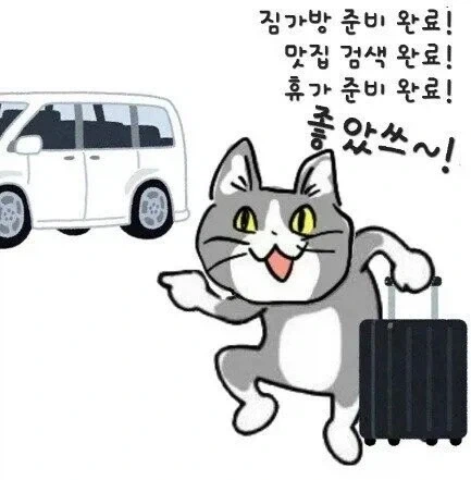 부족한 헌혈량을 메꾸는 참신한 아이디어 이미지 2