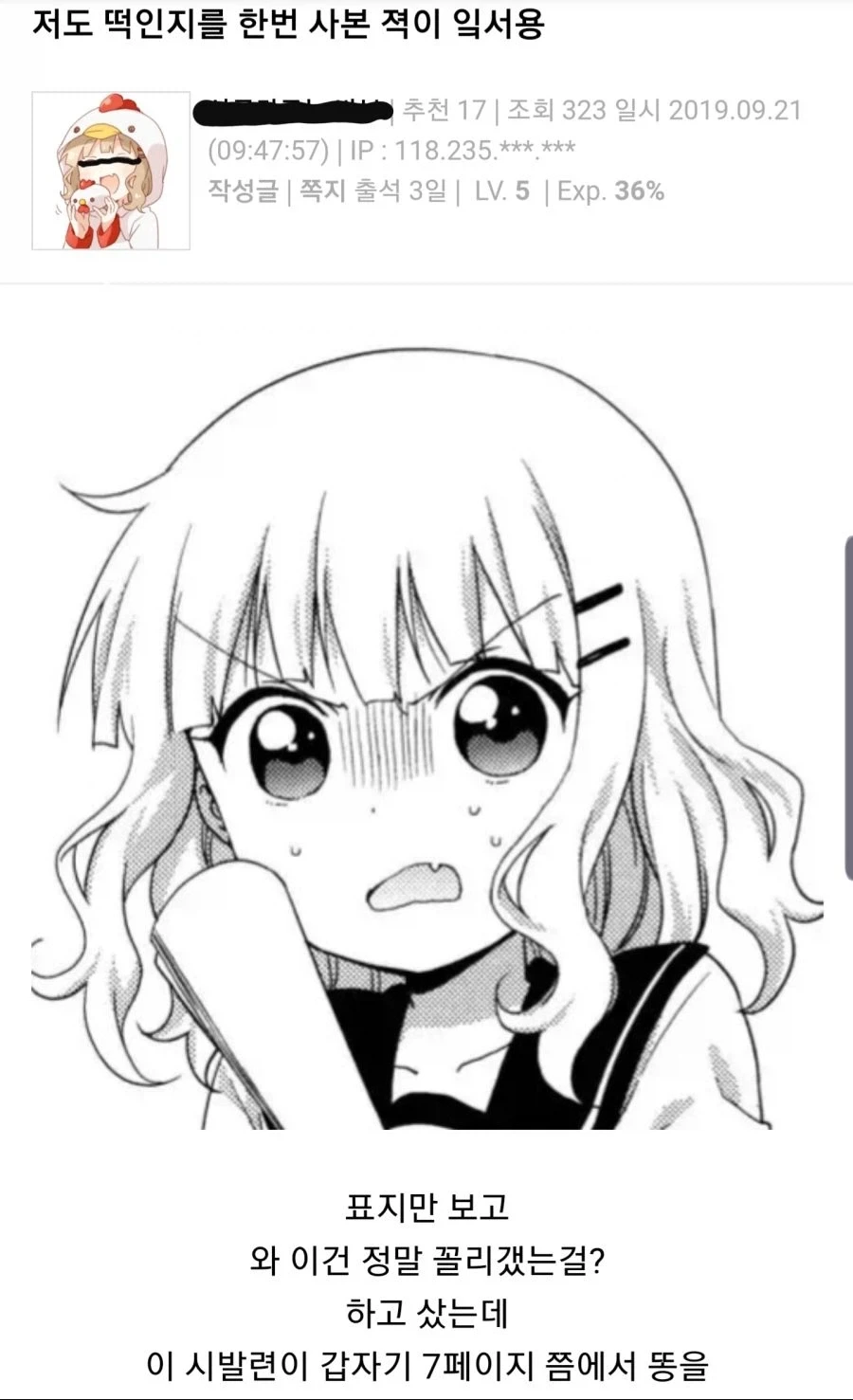 생각보다 나오기 더럽게 힘든 히어로 영화 이미지 3
