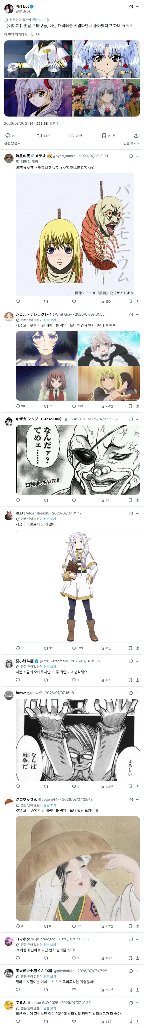 스위치2 제발 쌀 때 사.. 이미지 2