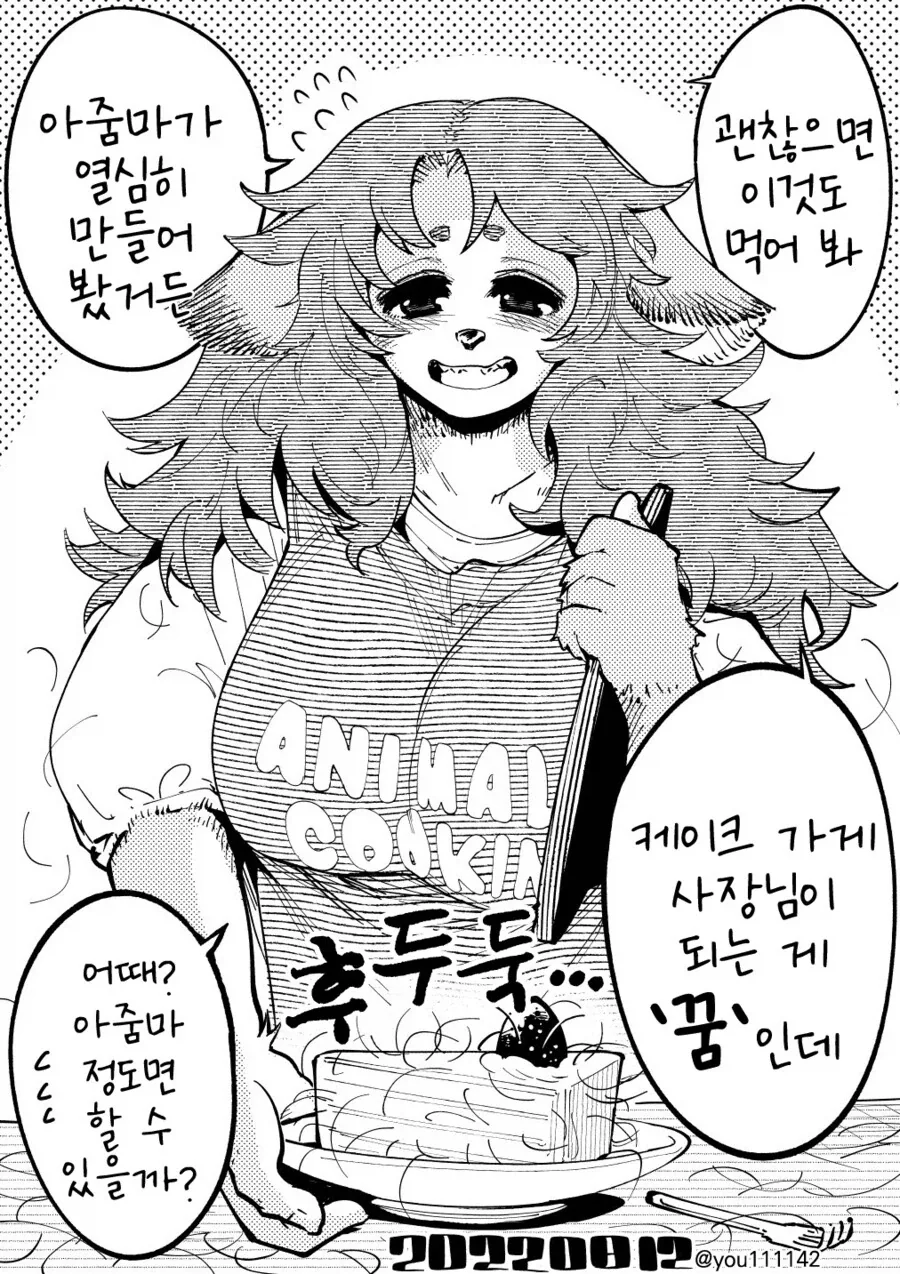 대물 관상 볼줄 안다는 여자 이미지 2