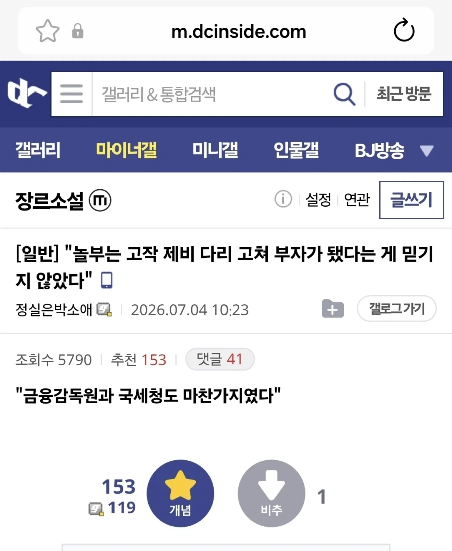 대물 관상 볼줄 안다는 여자 대표 이미지