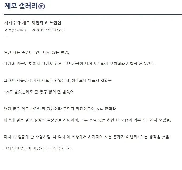 의외로 초등학생들이 보면서 분노하는 영화 대표 이미지
