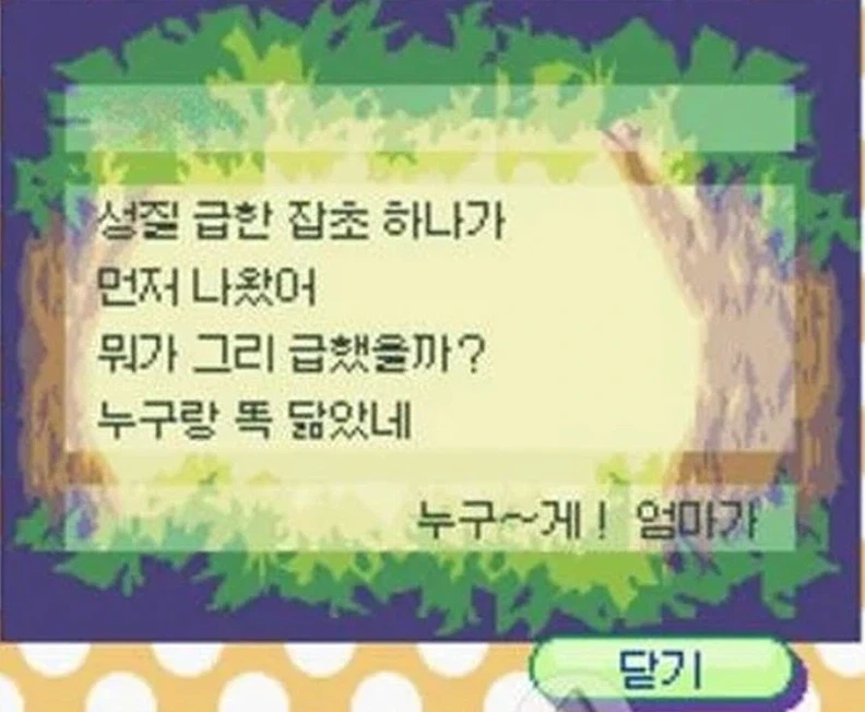 옆집 아줌마가 케이크를 만들어 줬다 이미지 4