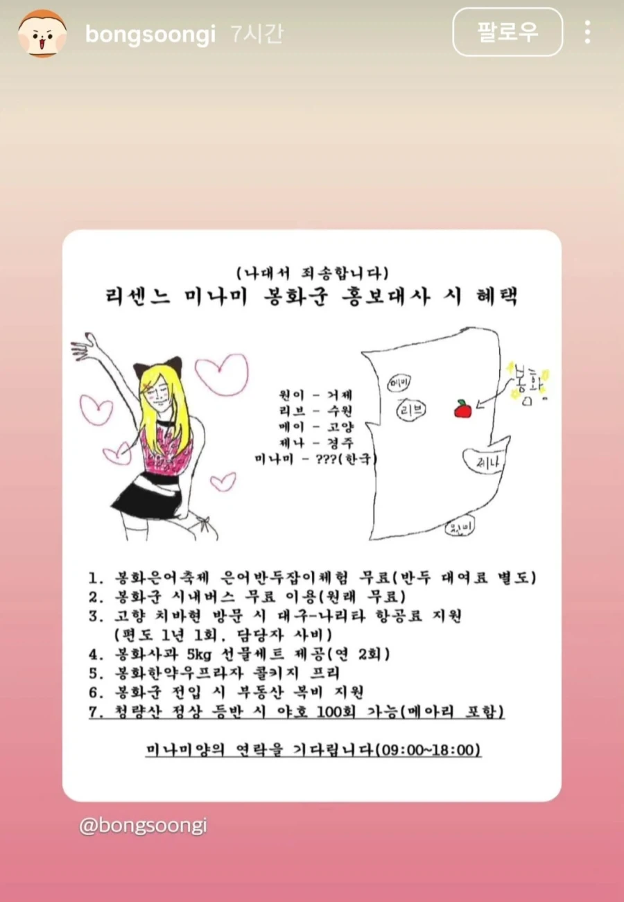 리센느 각 지역 홍보대사 위촉_2.webp