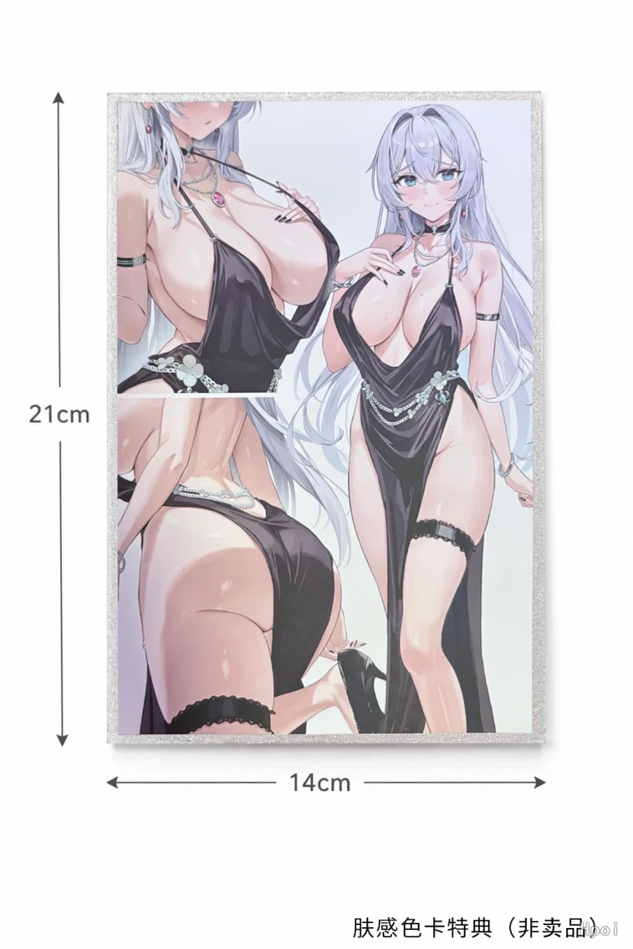 [SIKI ANIM] 1/6 SG - 시온 알피네 드레스 Ver_22.webp