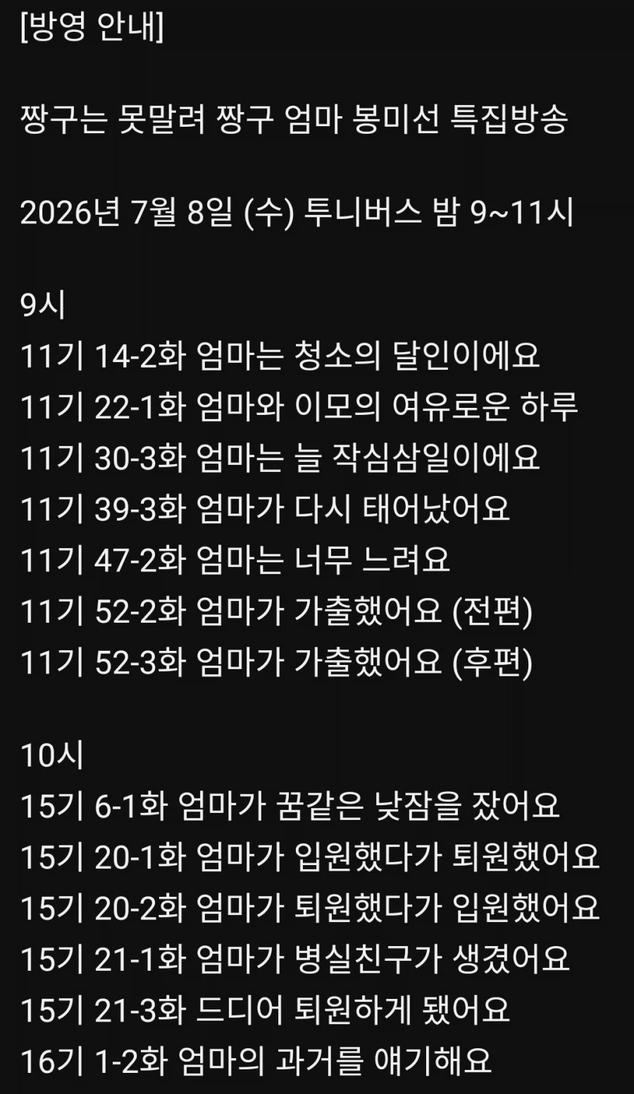 [SIKI ANIM] 1/6 SG - 시온 알피네 드레스 Ver 대표 이미지
