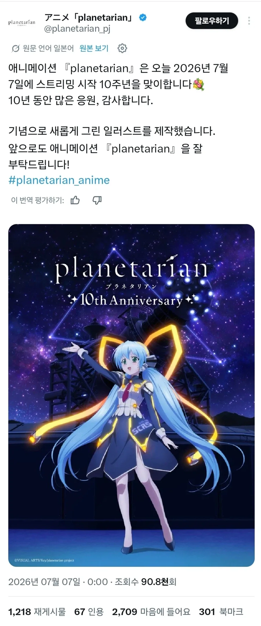 프리미엄 반다이 웹한정 RE/100 데난 존 2차 예약 이미지 4