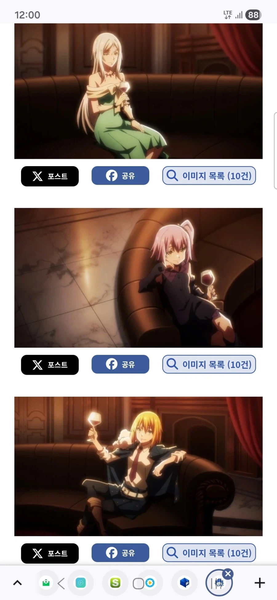 전생했더니 슬라임이었던 건에 대하여 4기 14화 선행컷_4.webp