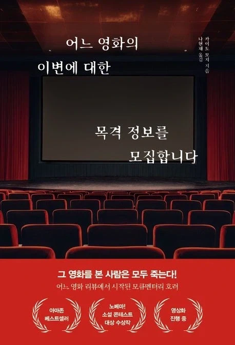 레고 72537- 호랑이 더피와 까치 서씨 이미지 2
