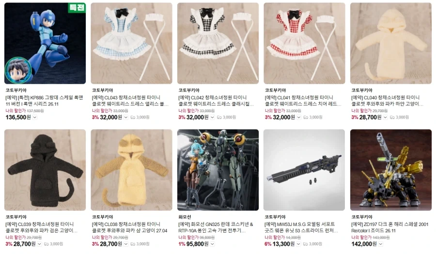 어느 영화의 이변에 대한 목격 정보를 모집합니다 이미지 3