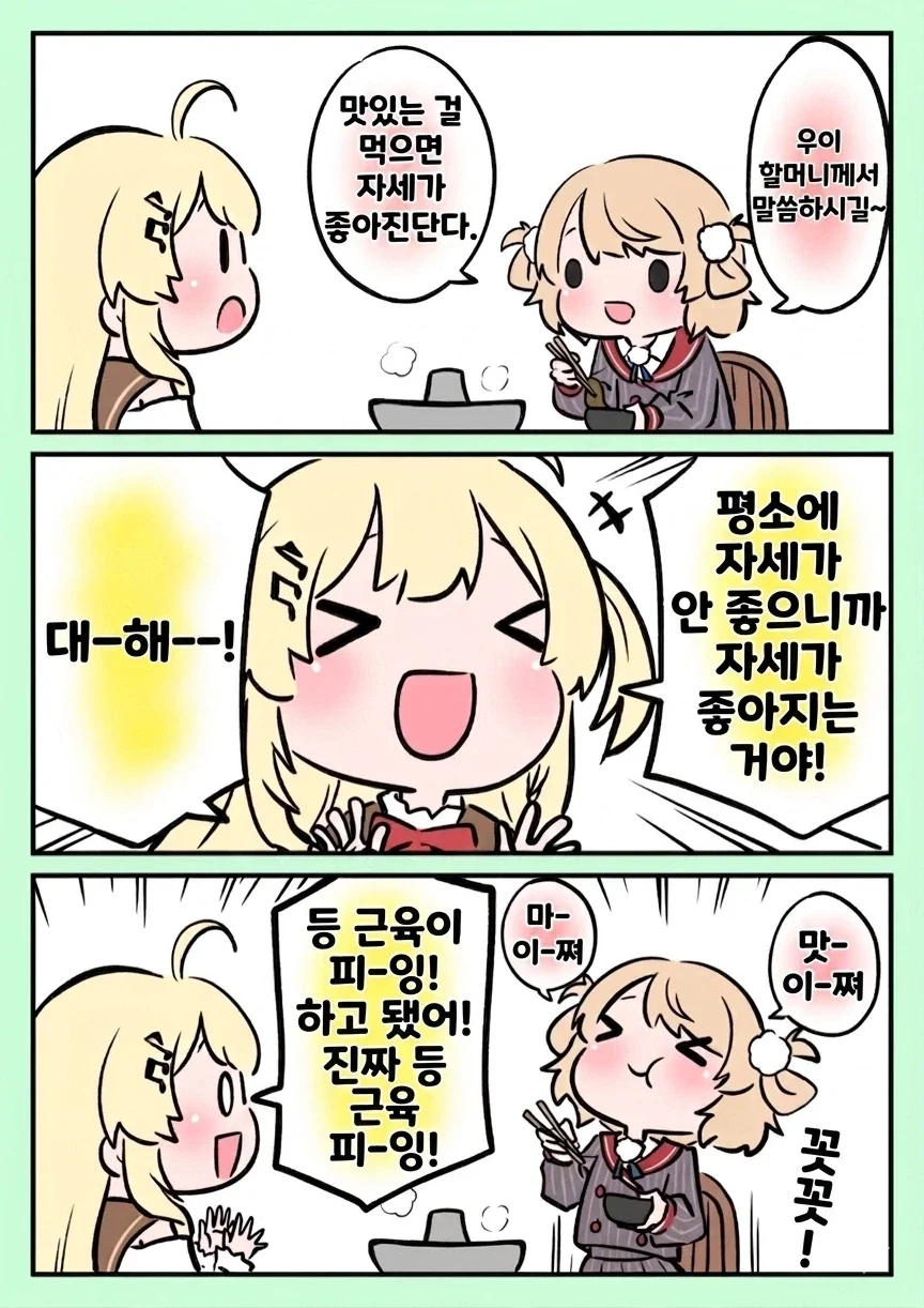 건담)근데 아서 트라인은 알머나 띨띨하게 지냈으면 대표 이미지