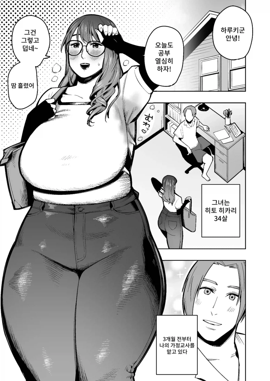 건담) 양산형 뉴건담 / 양산형 사자비 이미지 2