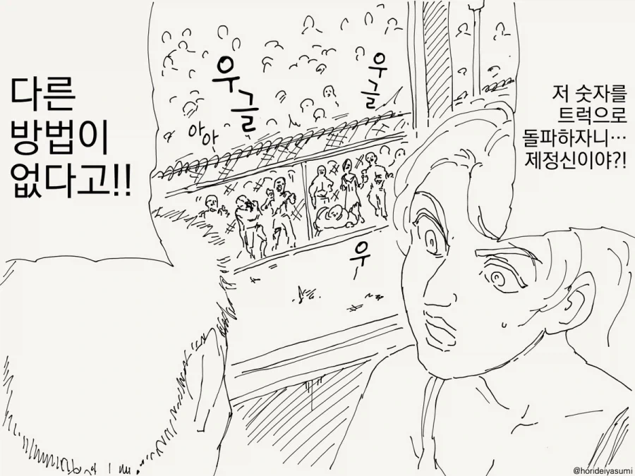 건담) 되팔이 방지를 위해 제품명을 정확히 말해주세요 이미지 8
