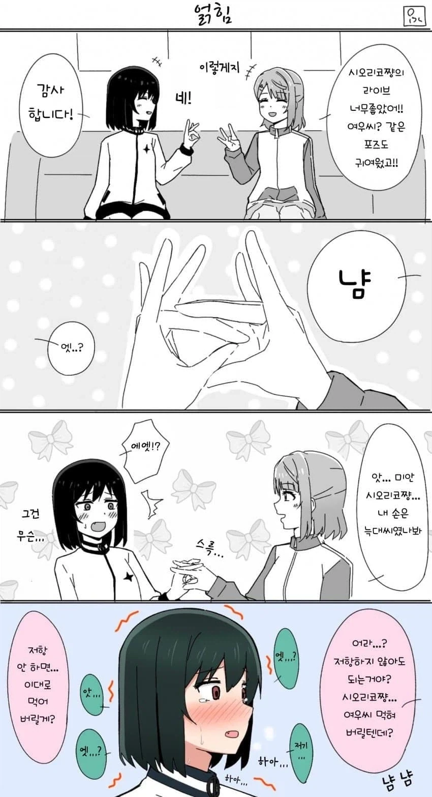 케로로) 솔직히 코유키, 설화는 원작 만화기준으로 생각하면 대표 이미지