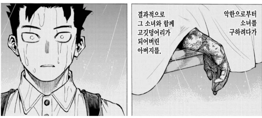 밀크티가 맛있는 카페.manhwa 대표 이미지