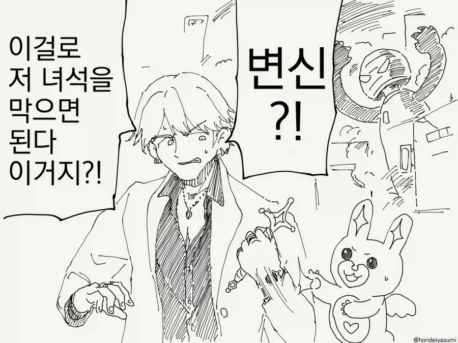 발도술에 집착하는 할아버지.manhwa 대표 이미지