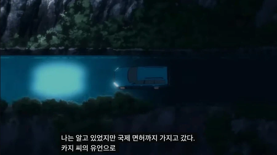 건담) 뽕이 안멈춰 대표 이미지