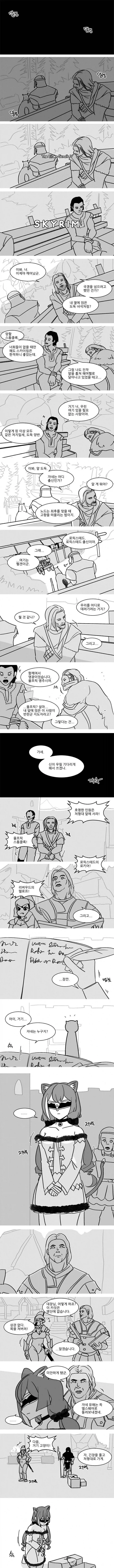 개인적으로 음흉하다, 냉혹하다는 편견이 생기기 시작하는 관상 대표 이미지